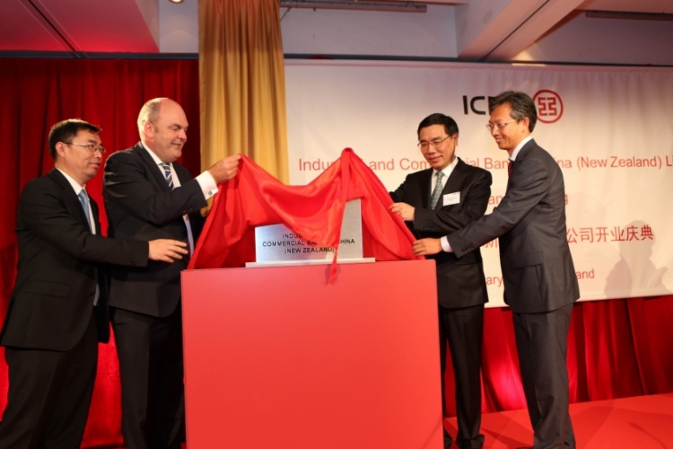 industrial_and_commercial_bank_of_china_img